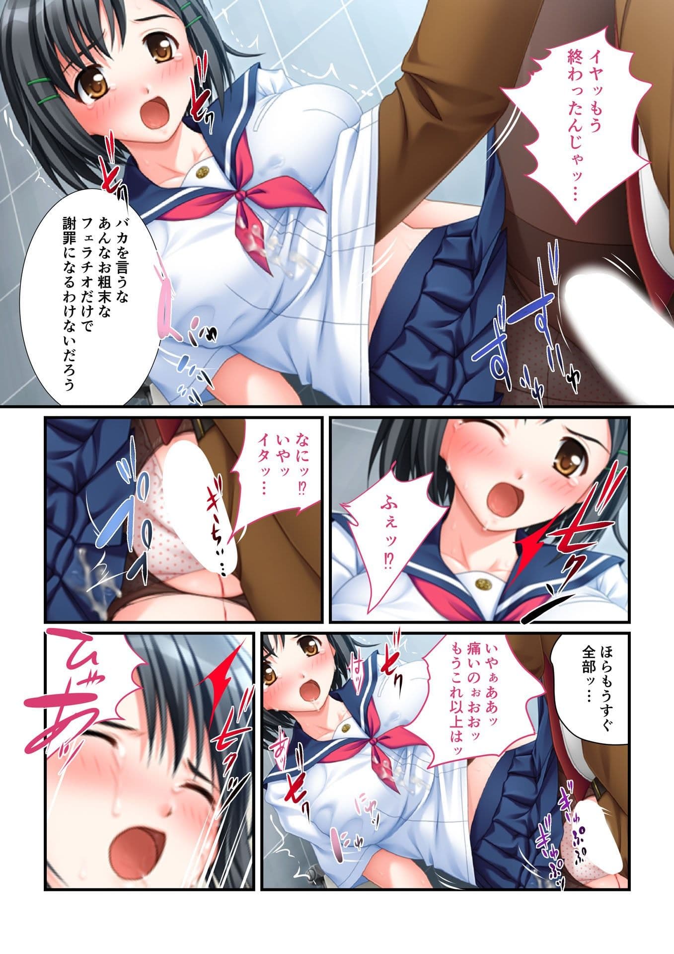 厳選美女ども食い尽くし放題 〜お姉さんも生意気っ娘も従順も〜【超合本シリーズ】 サンプル 2