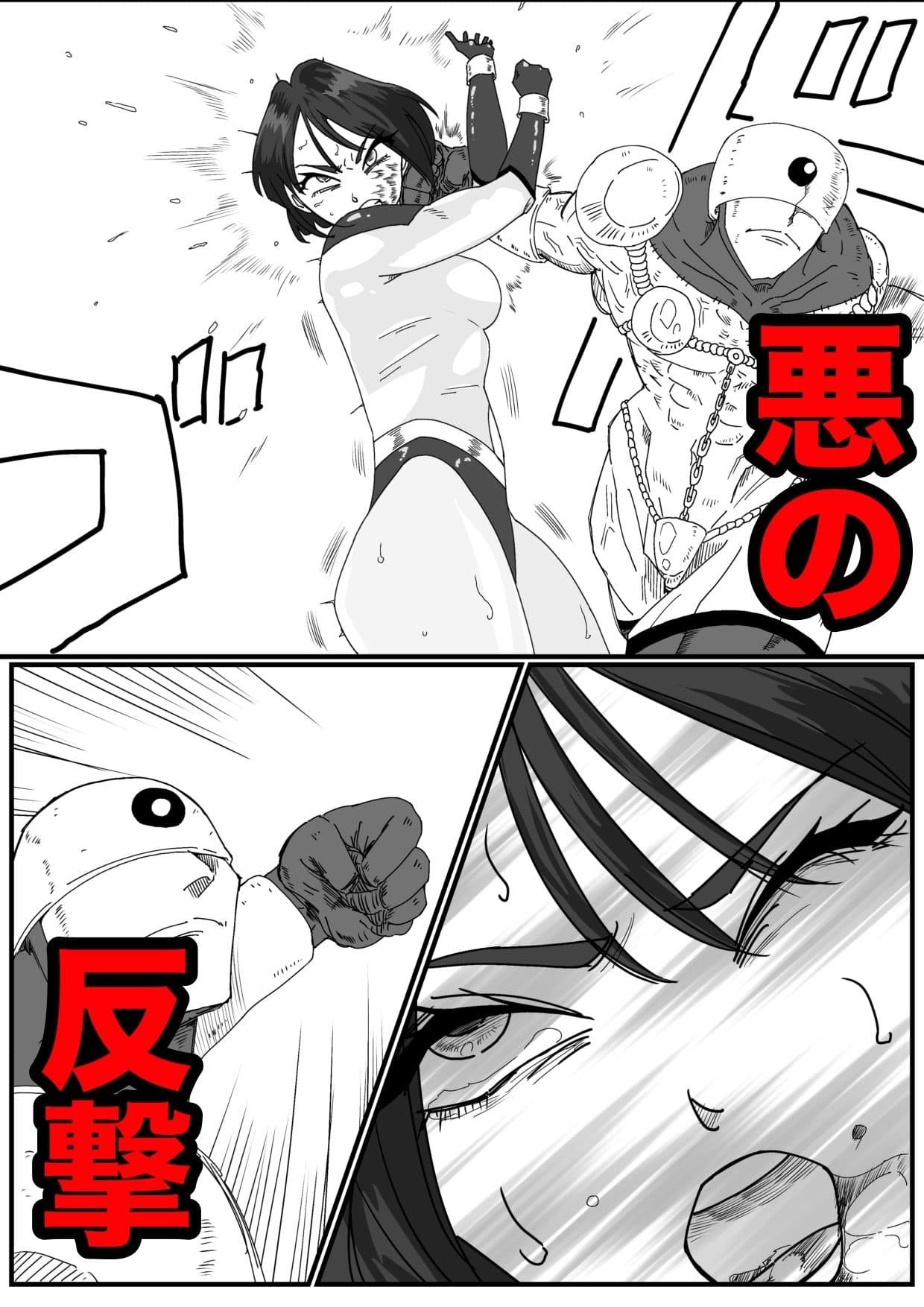 光の戦士アルテミス サンプル 5