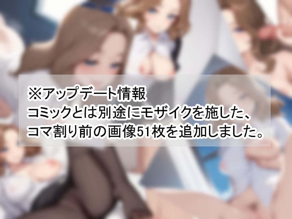 妻、寝取らせて… サンプル 1