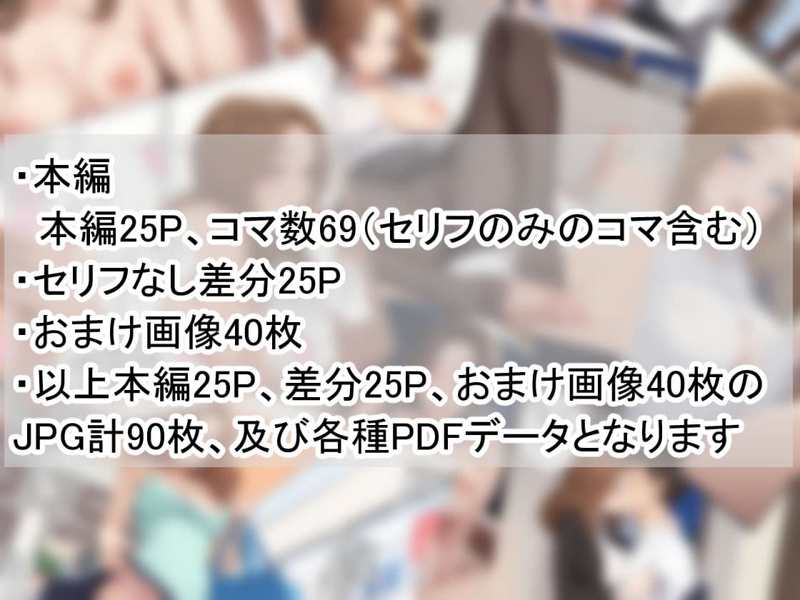妻、寝取らせて… サンプル 6