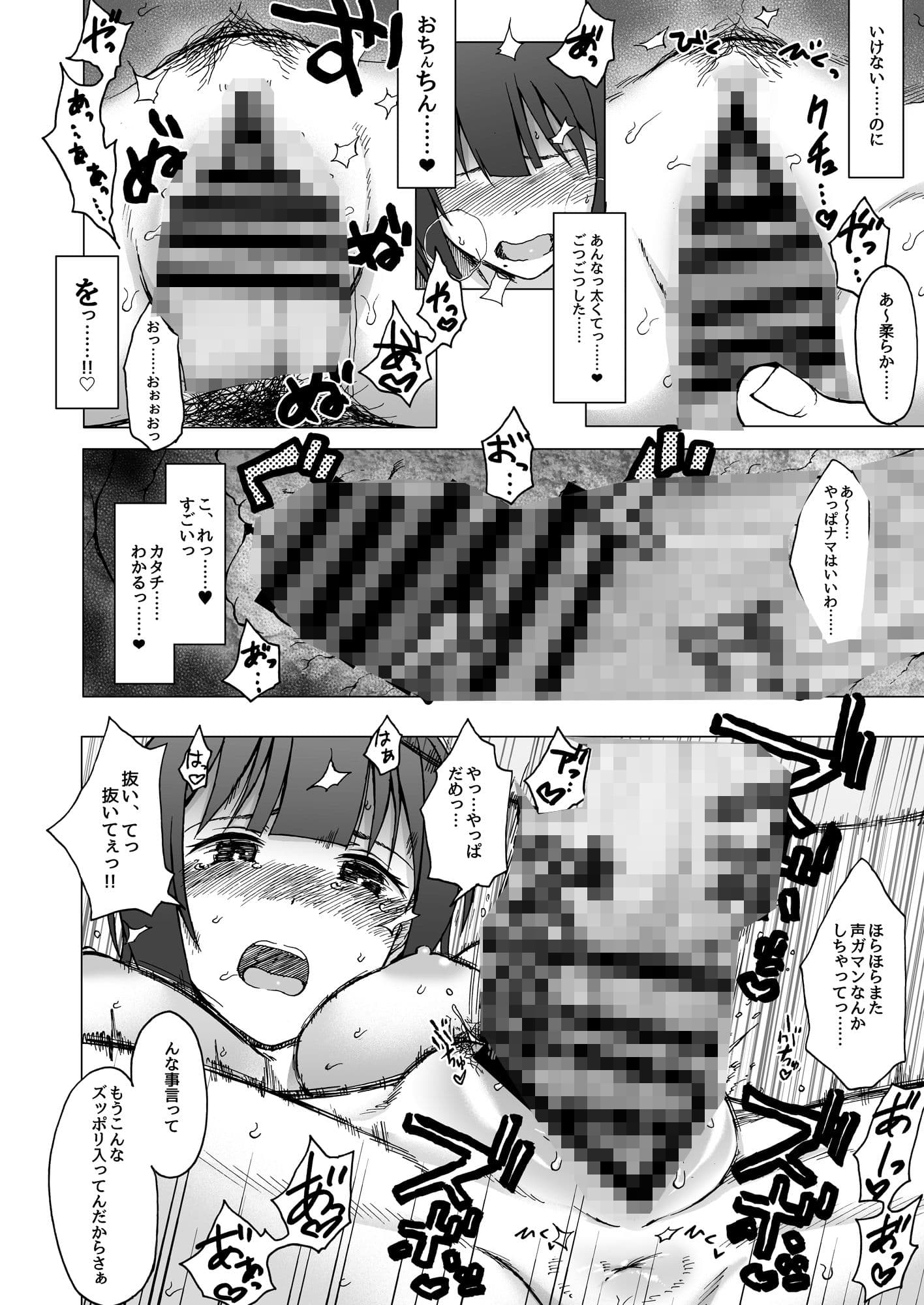 THE YOUTH サンプル 5