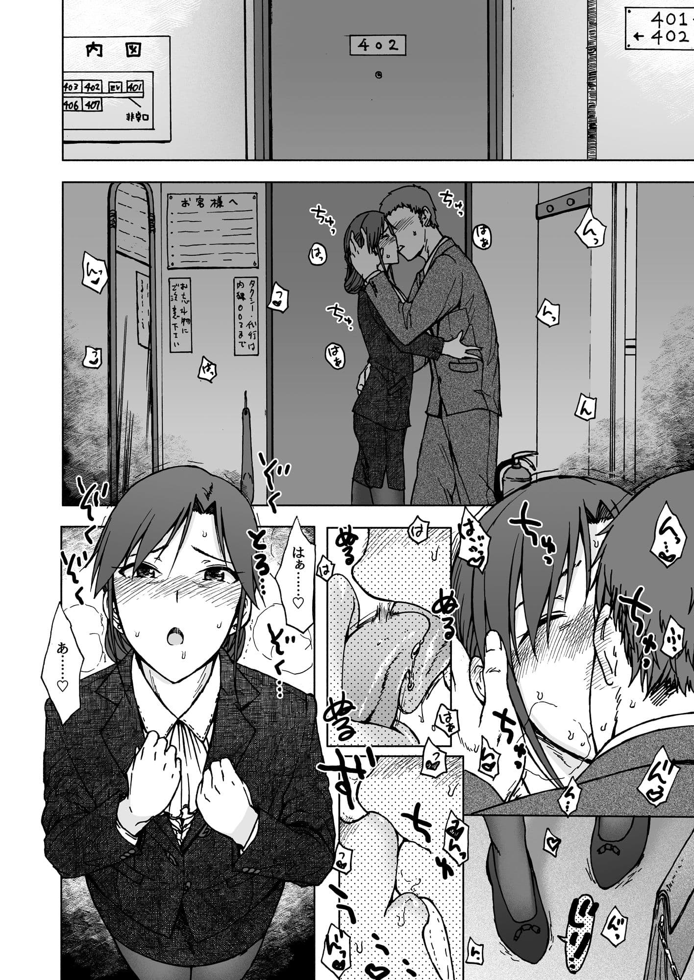 業火 サンプル 2