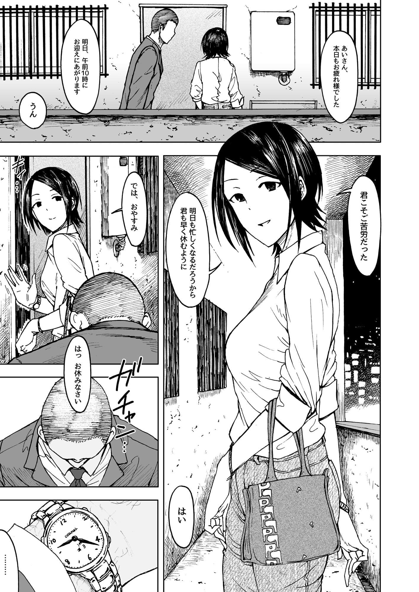 ハルディンホテル サンプル 1