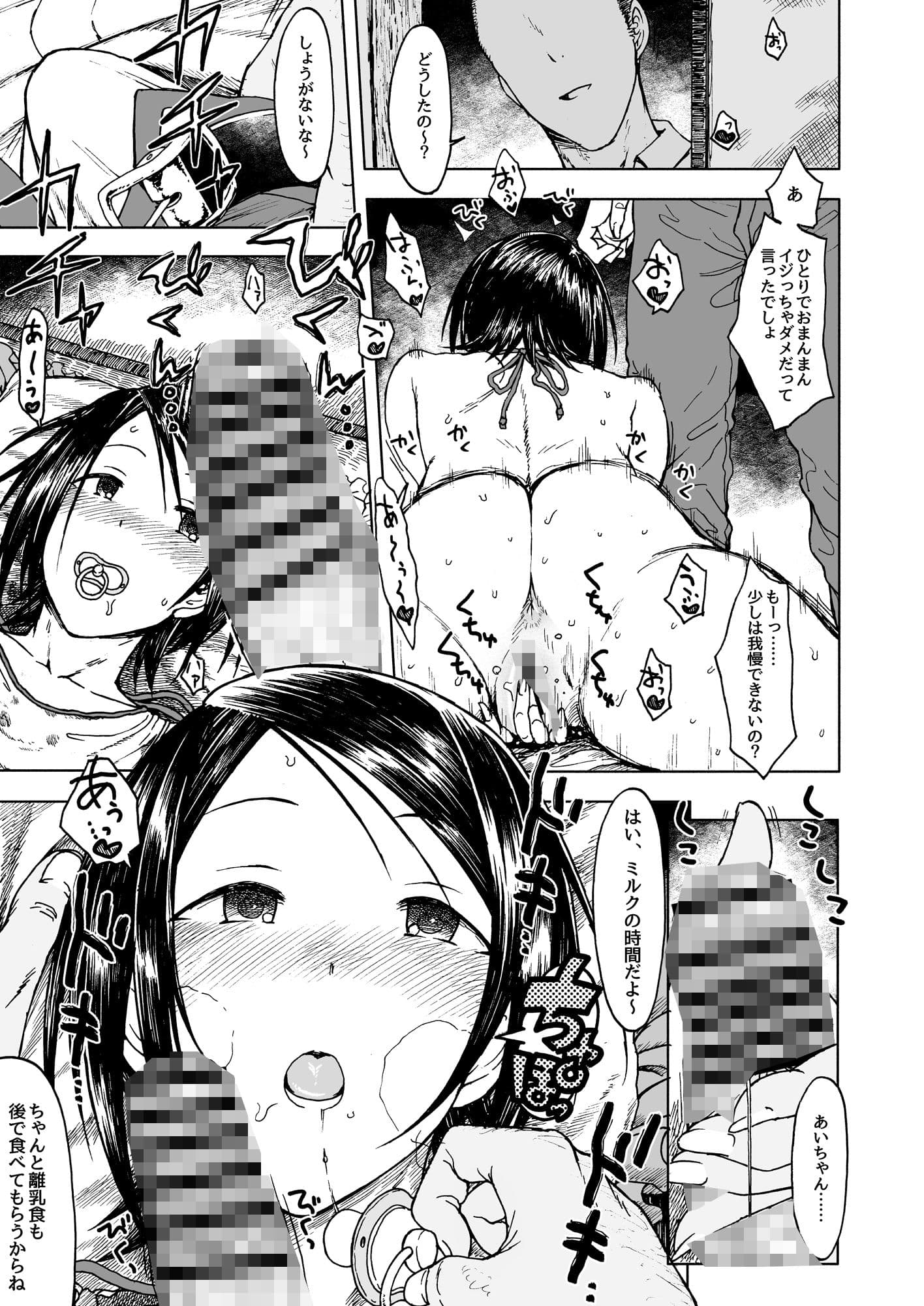 ハルディンホテル サンプル 4