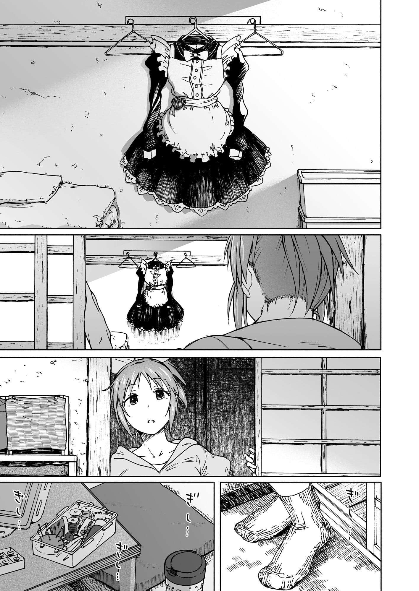 青い花 サンプル 4