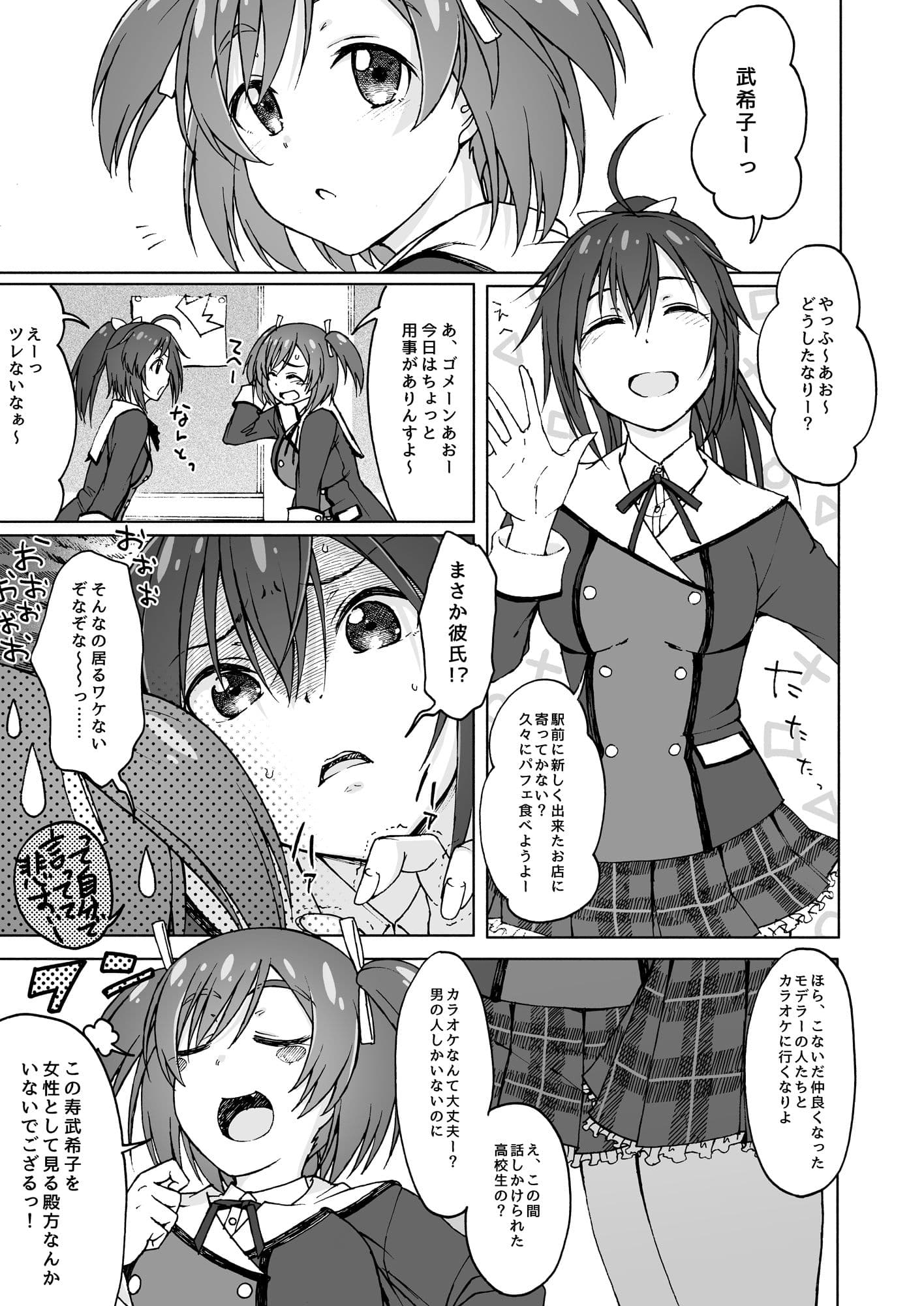 GREEN MIND サンプル 1