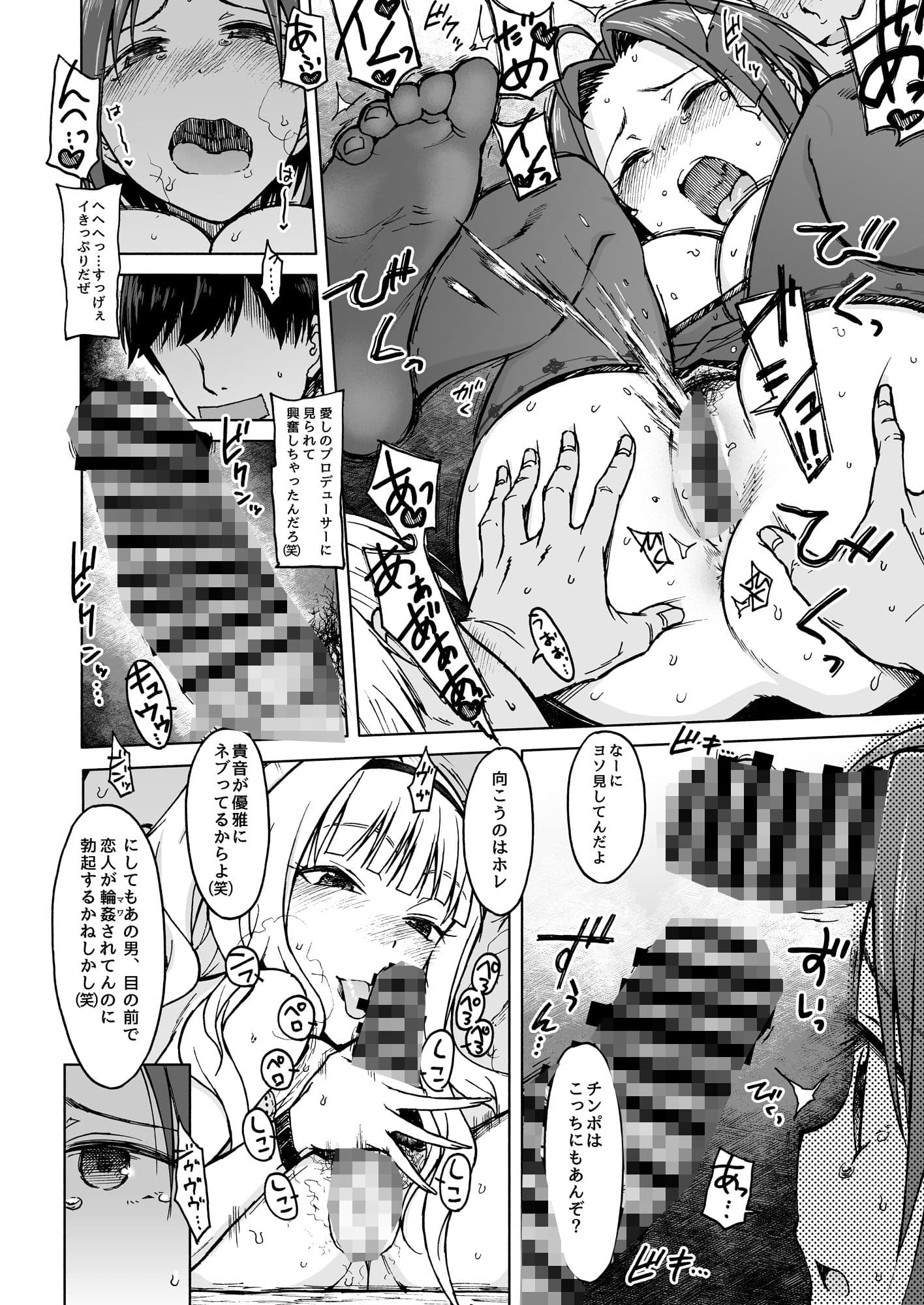 Welcome To The North サンプル 3