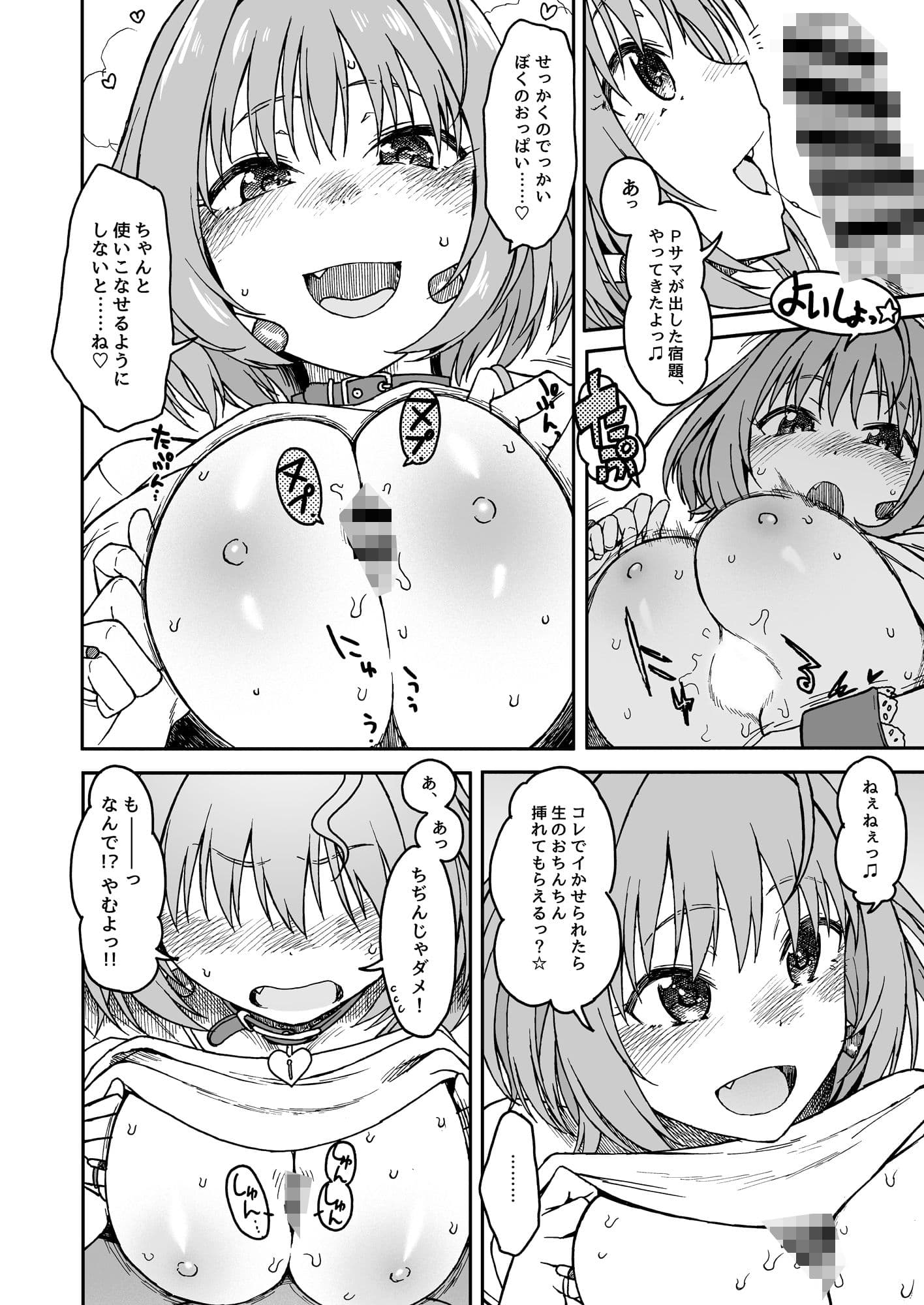 デペンデンシー サンプル 2