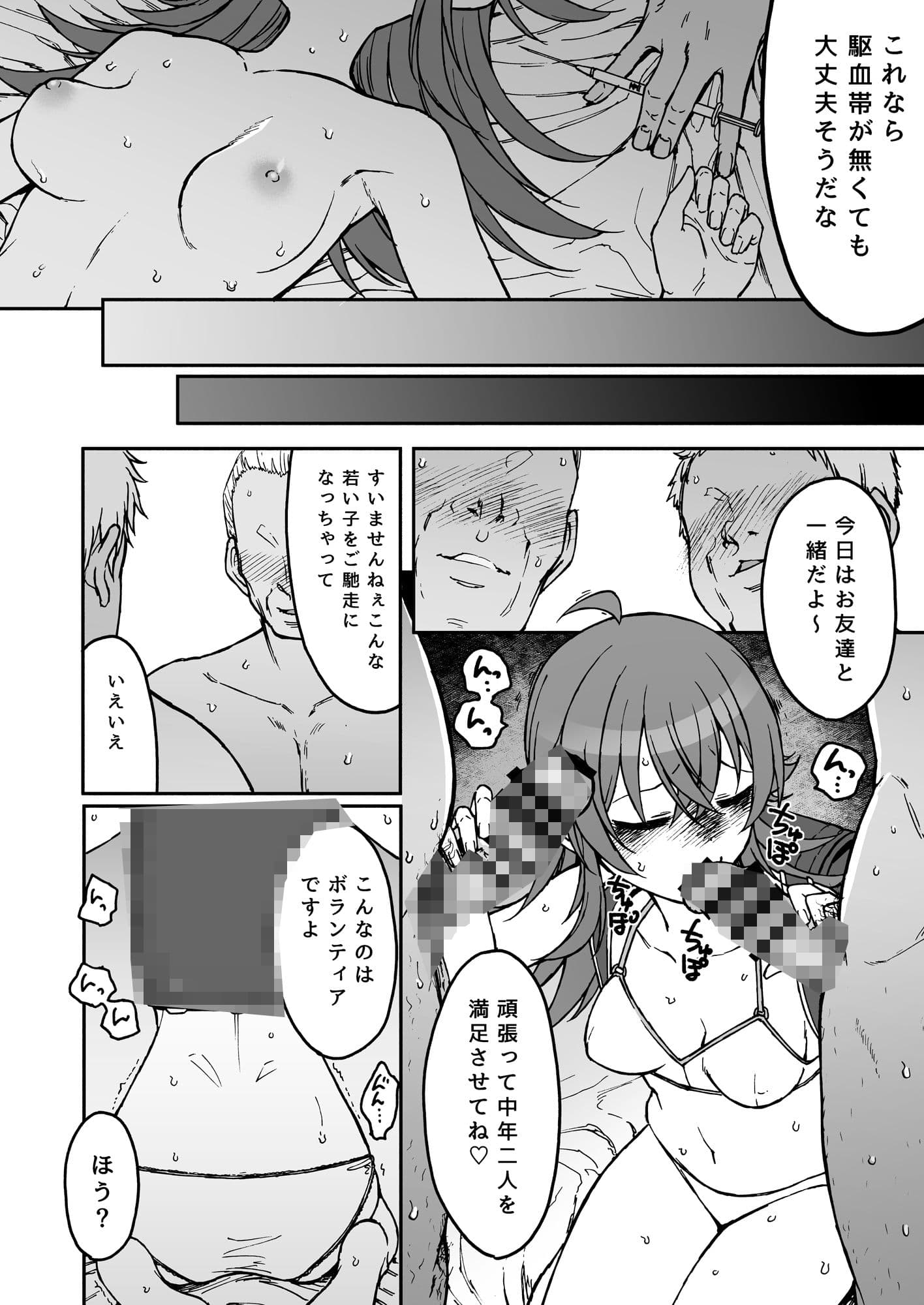 リトル バイ リトル サンプル 2