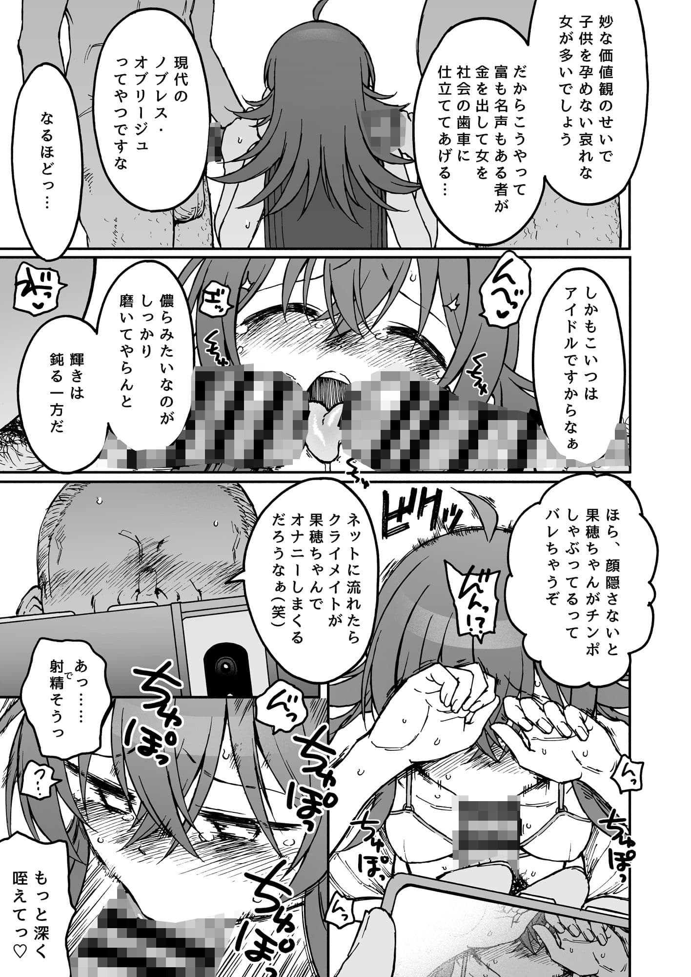 リトル バイ リトル サンプル 3