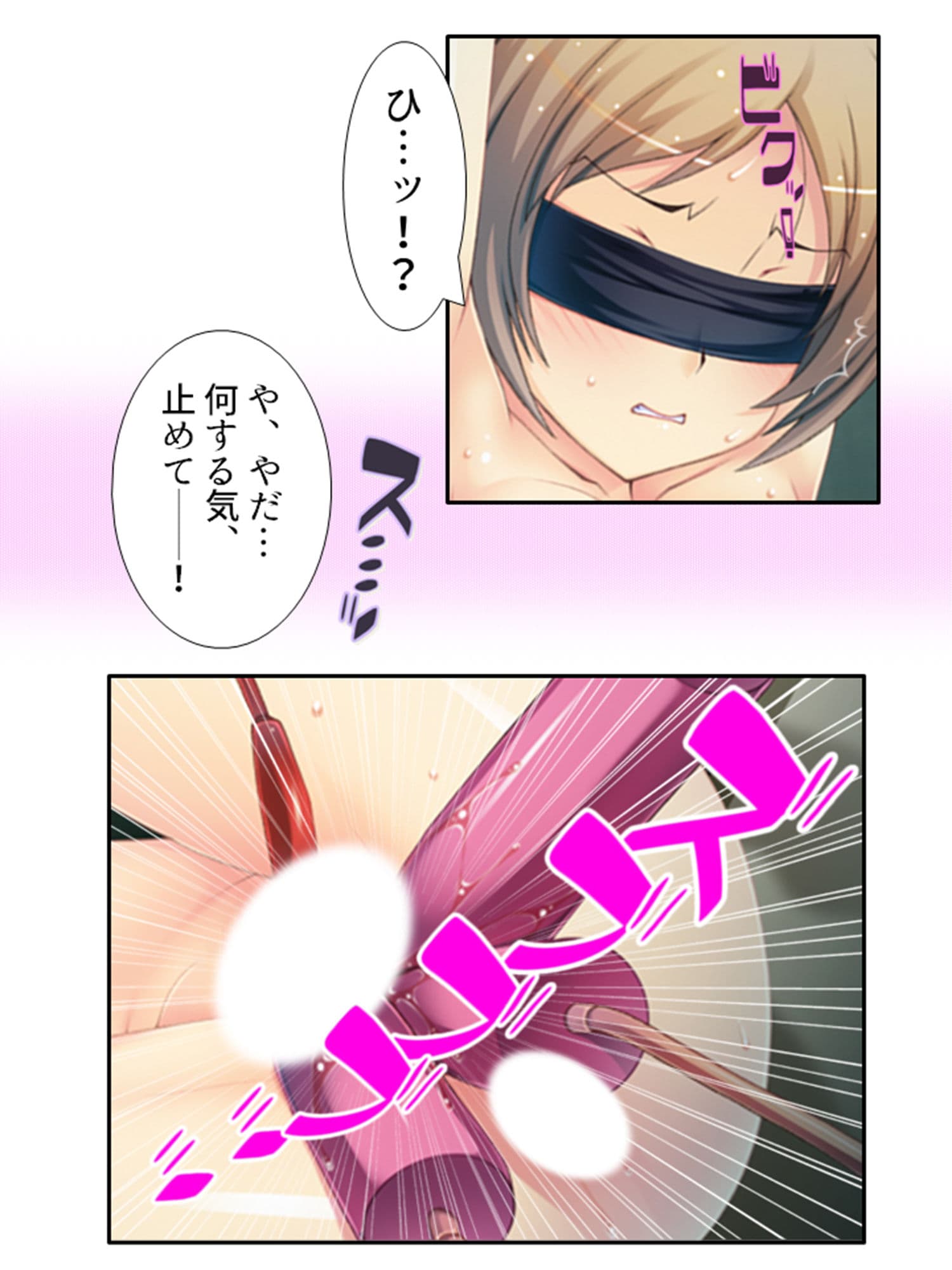 魔物に乗っ取られた僕の触手托卵 4巻 サンプル 5