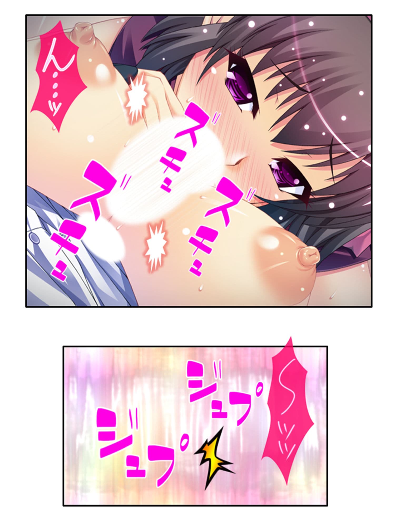 魔物に乗っ取られた僕の触手托卵 4巻 サンプル 10