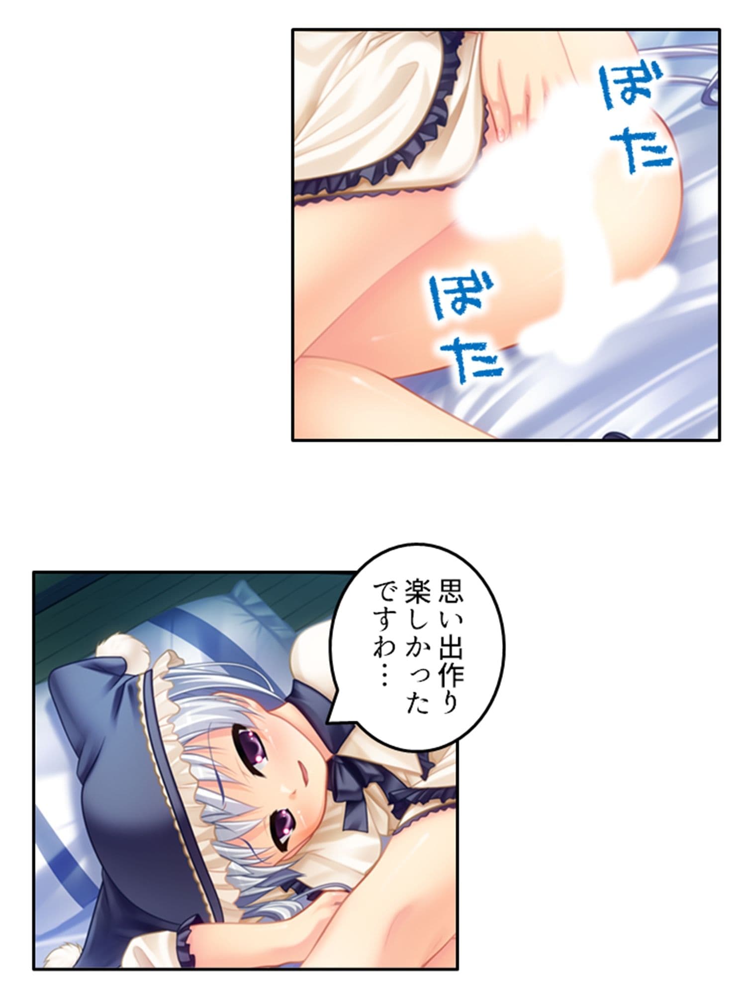 淫乱シェアハウス！一つ屋根の下でハーレム搾精生活 7巻 サンプル 8