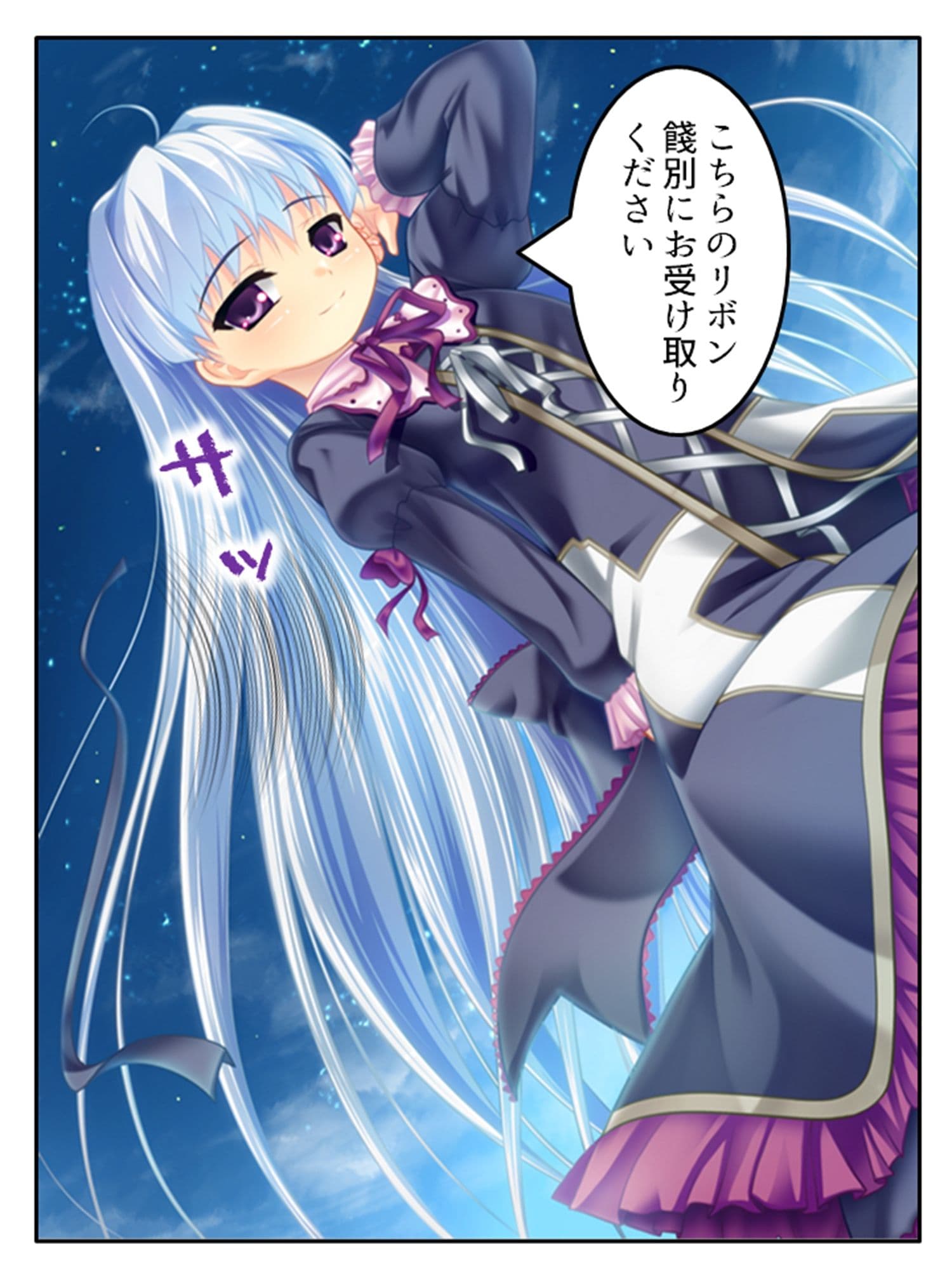 淫乱シェアハウス！一つ屋根の下でハーレム搾精生活 7巻 サンプル 9