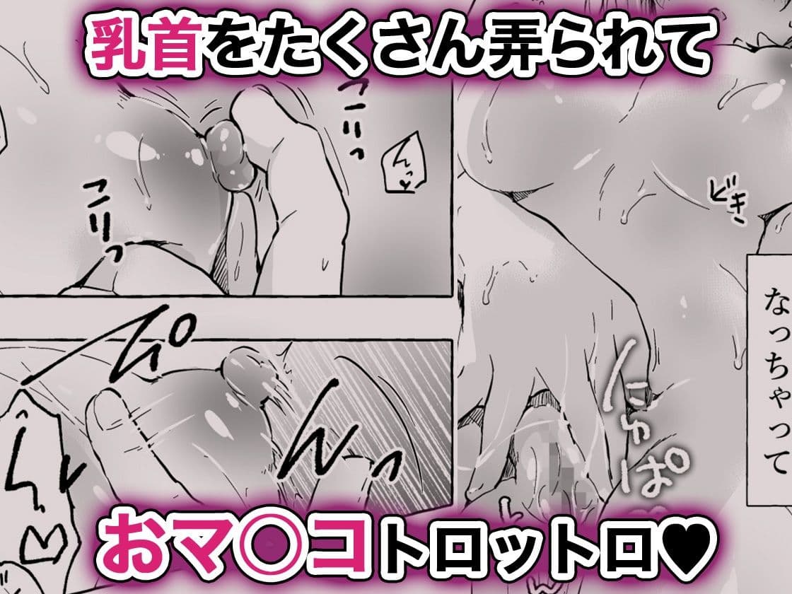 ギャルゆいなちゃんとえっち6-片思いの彼女がボクに赤面！？- サンプル 2