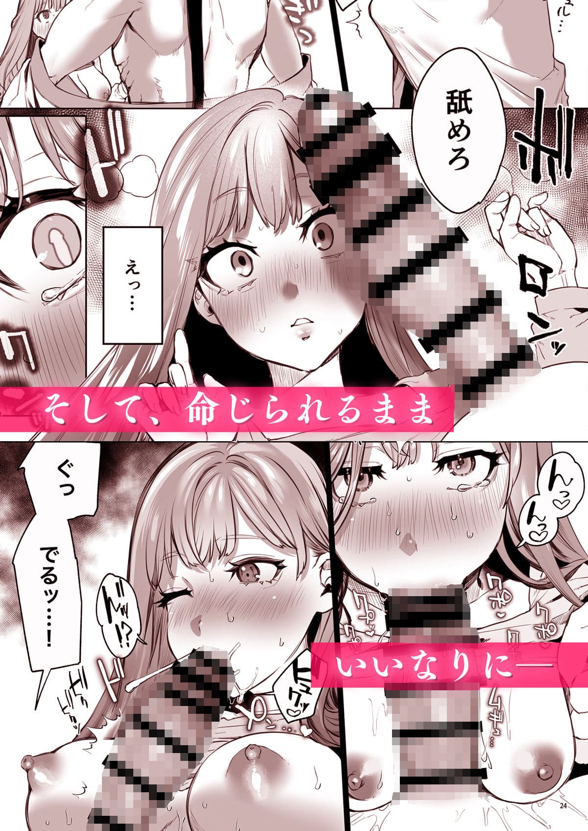 華と霞 サンプル 5