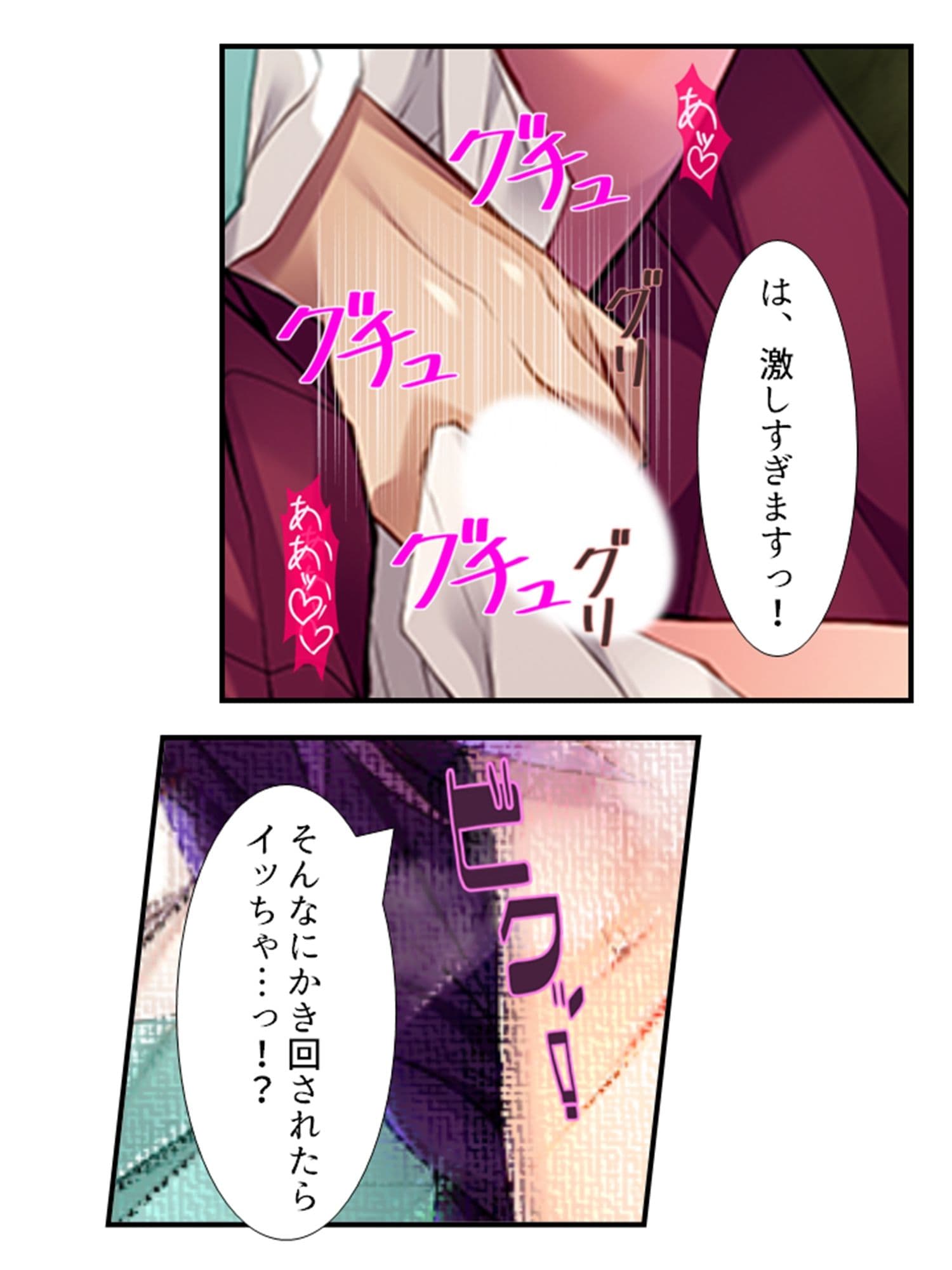 むっつりスケベなJDバイトが、俺の子種を求めてる！ 3巻 サンプル 9