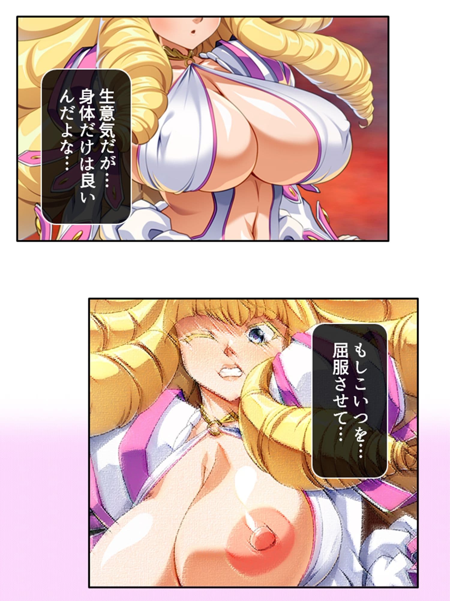 勇者を愛する貴族令嬢が俺の復讐で堕ちるまで 1巻 サンプル 1