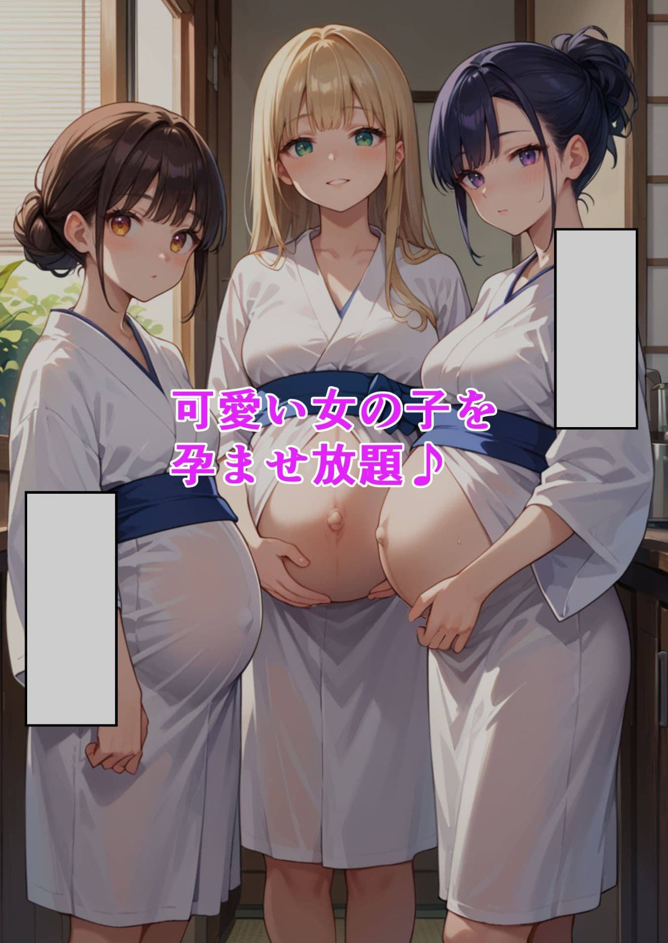 屹立村ー古くから伝わる性風習を行っている村ー サンプル 4