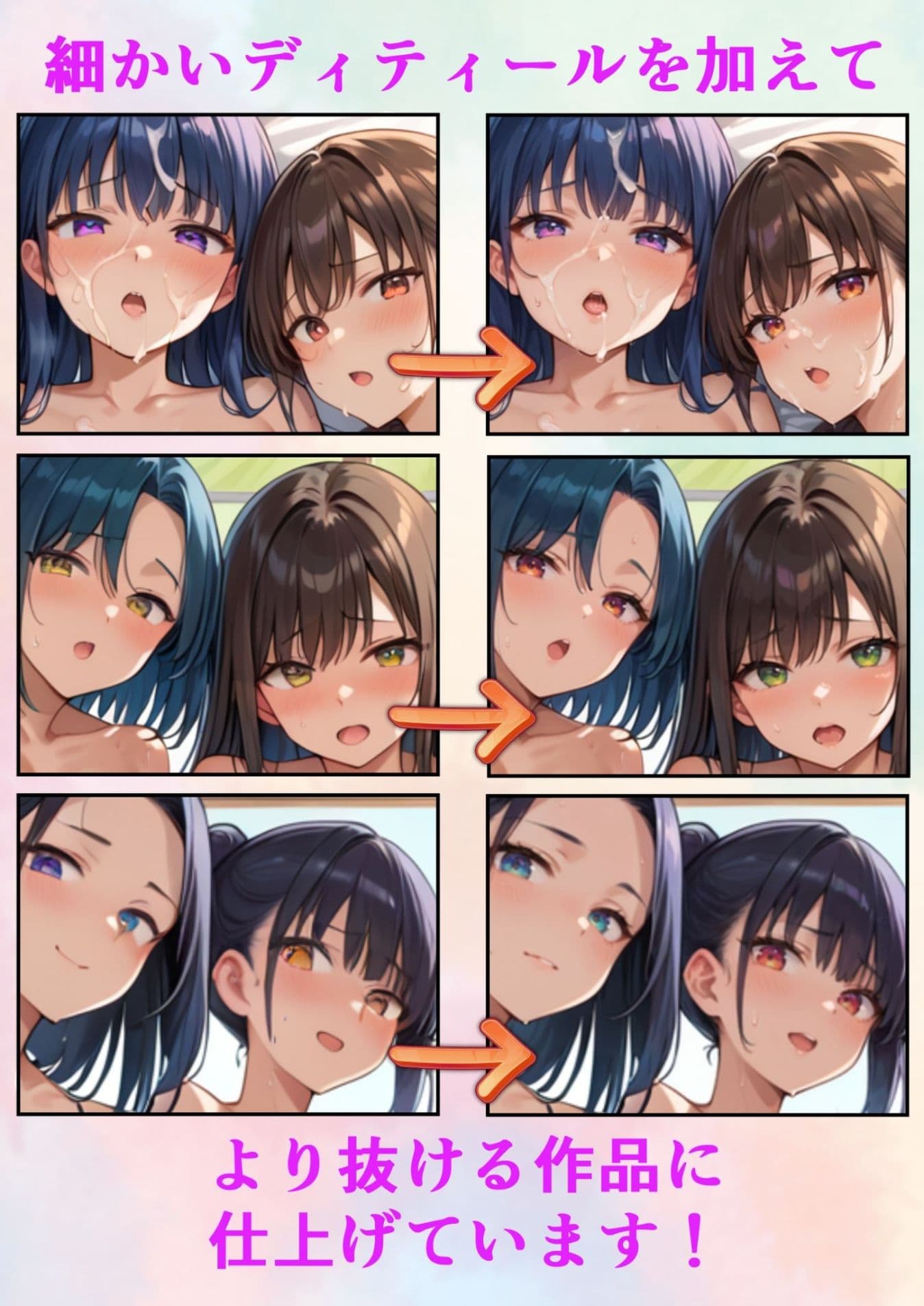 屹立村ー古くから伝わる性風習を行っている村ー サンプル 5