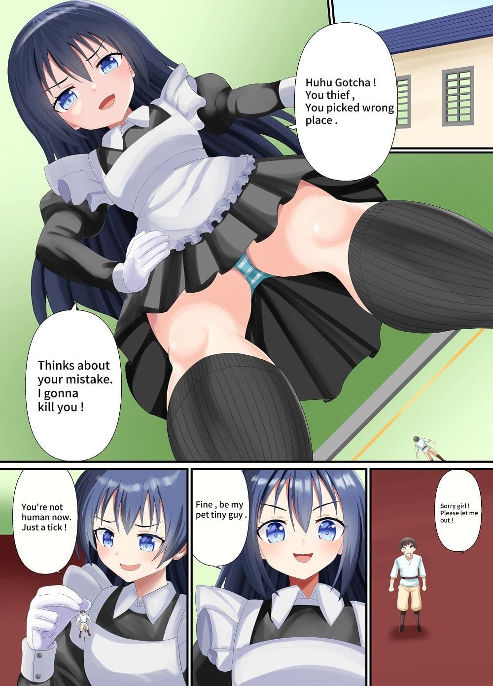 見習いメイドに踏みつぶされる サンプル 4