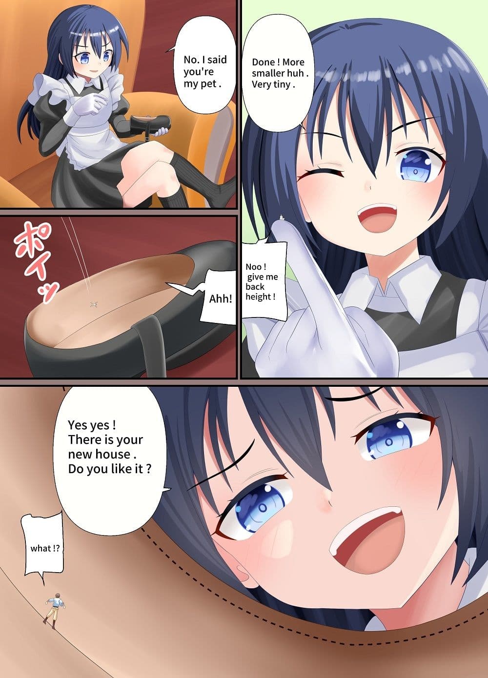 見習いメイドに踏みつぶされる サンプル 5