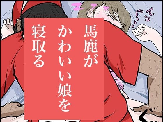 南雲狩り1（金造編） サンプル 4