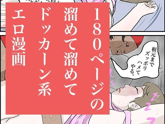 南雲狩り1（金造編） サンプル 6