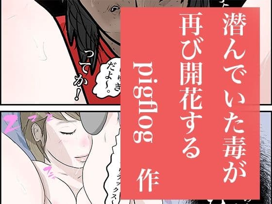 南雲狩り1（金造編） サンプル 7