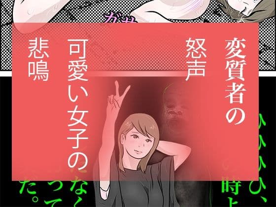 南雲狩り1（金造編） サンプル 10