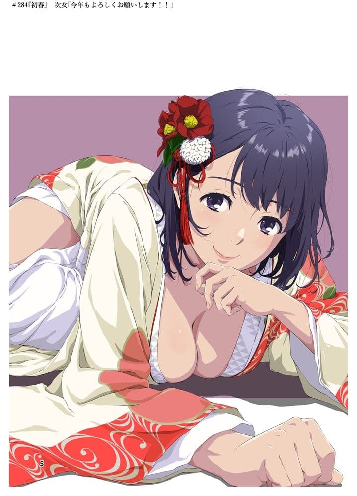 週末の次女ちゃん その13 サンプル 2