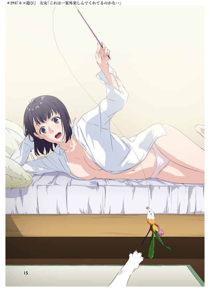 週末の次女ちゃん その13 サンプル 4