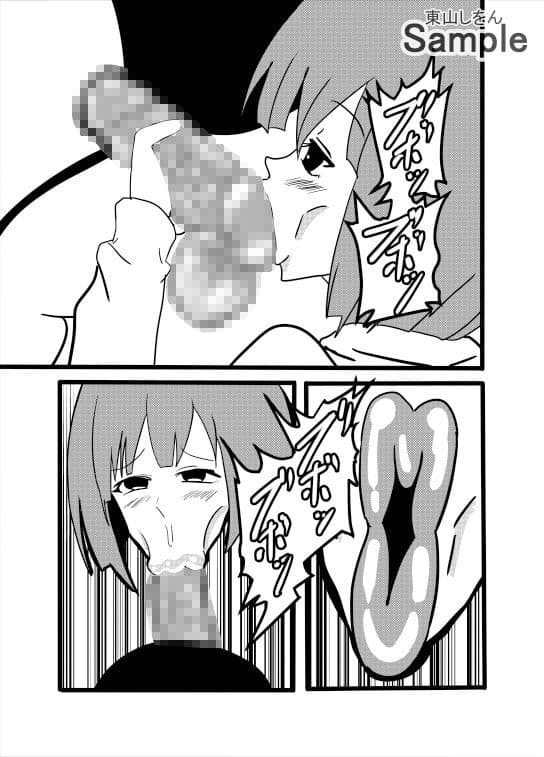 普通の転校生かと思ったら、ボクのおしっこ飲んでくれるドスケベ女だった。 サンプル 9