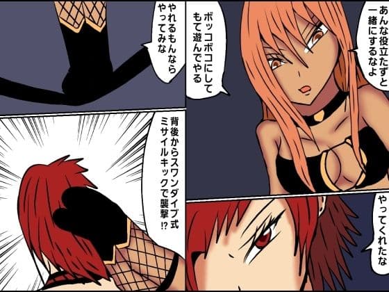 レズバトルプロレズ24 サンプル 6