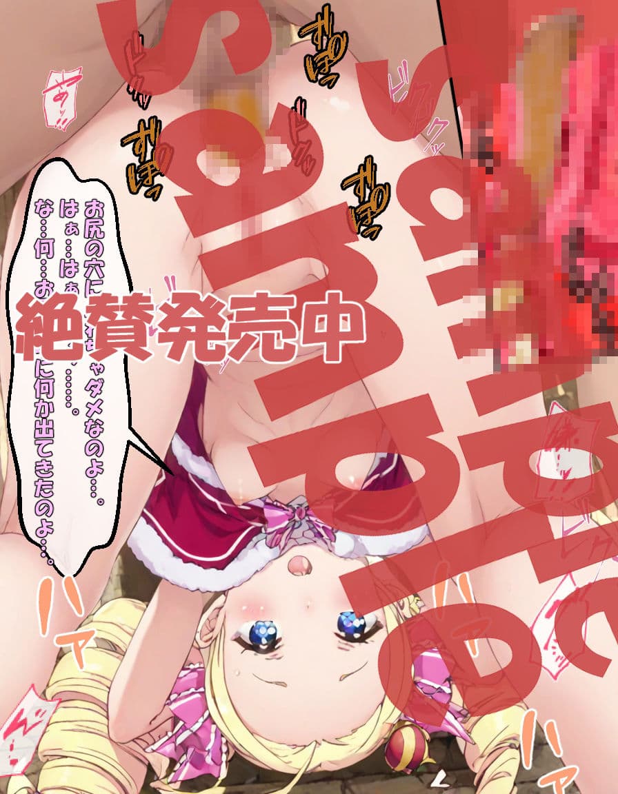 試練の迷宮 〜レムの覚悟〜 サンプル 10
