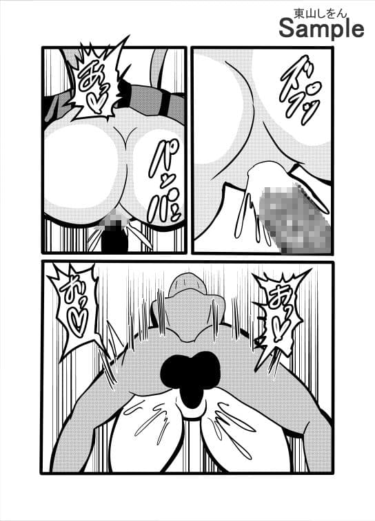 絶対にトイレに行かない女 サンプル 8