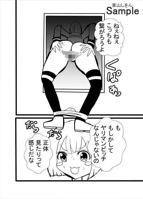 消えたクラスメイト サンプル 8