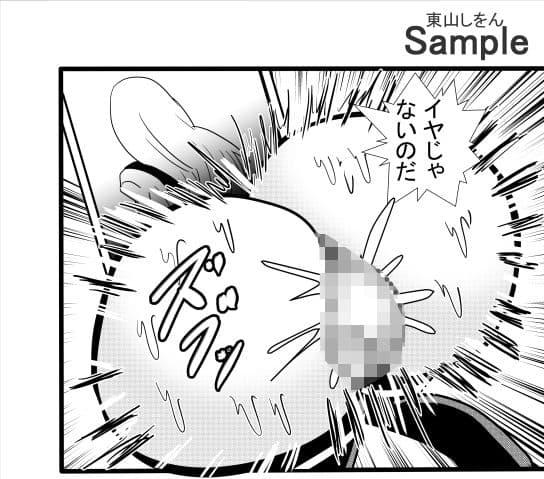 消えたクラスメイト サンプル 9