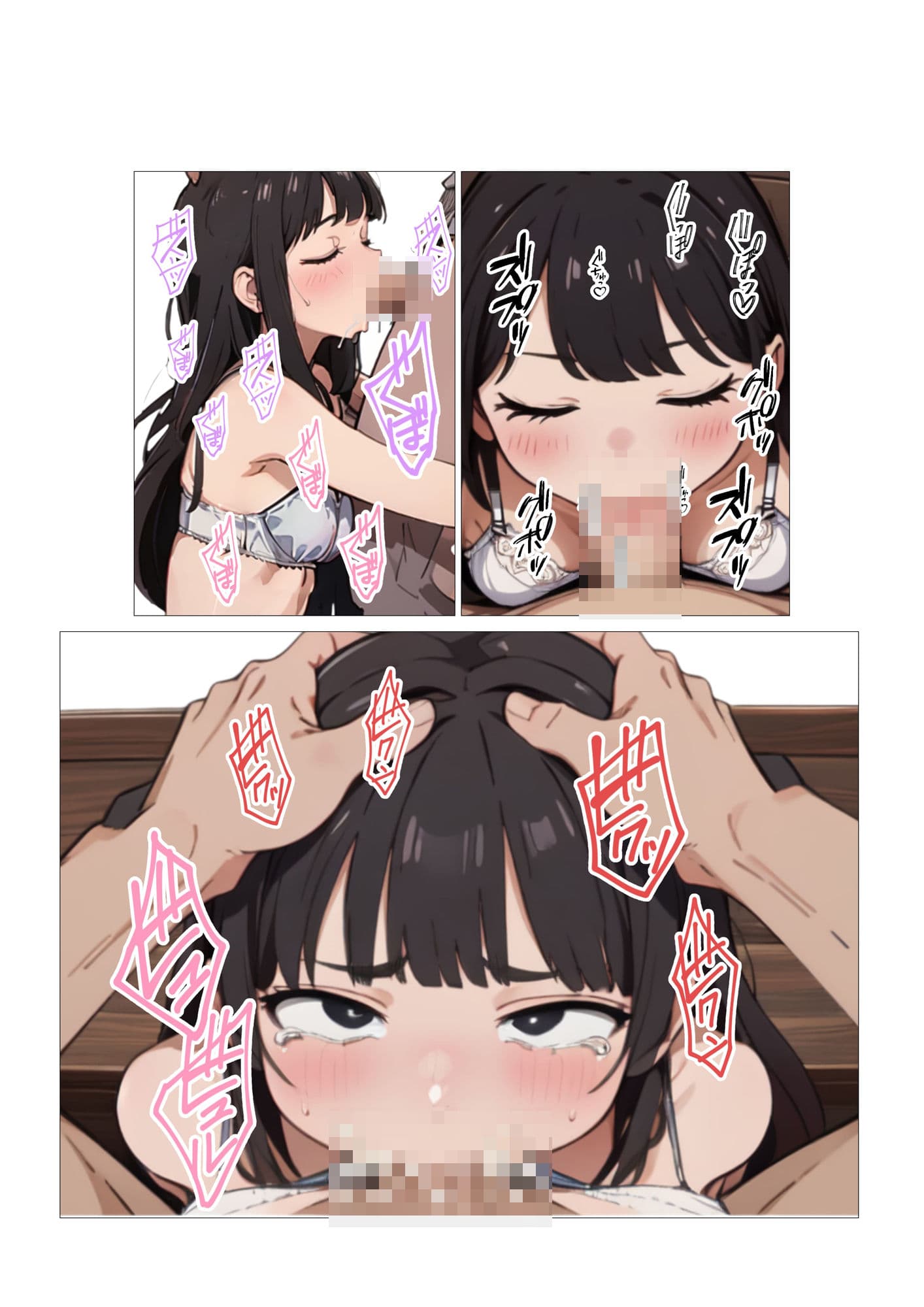 同僚の吾川さんは口下手？ サンプル 4