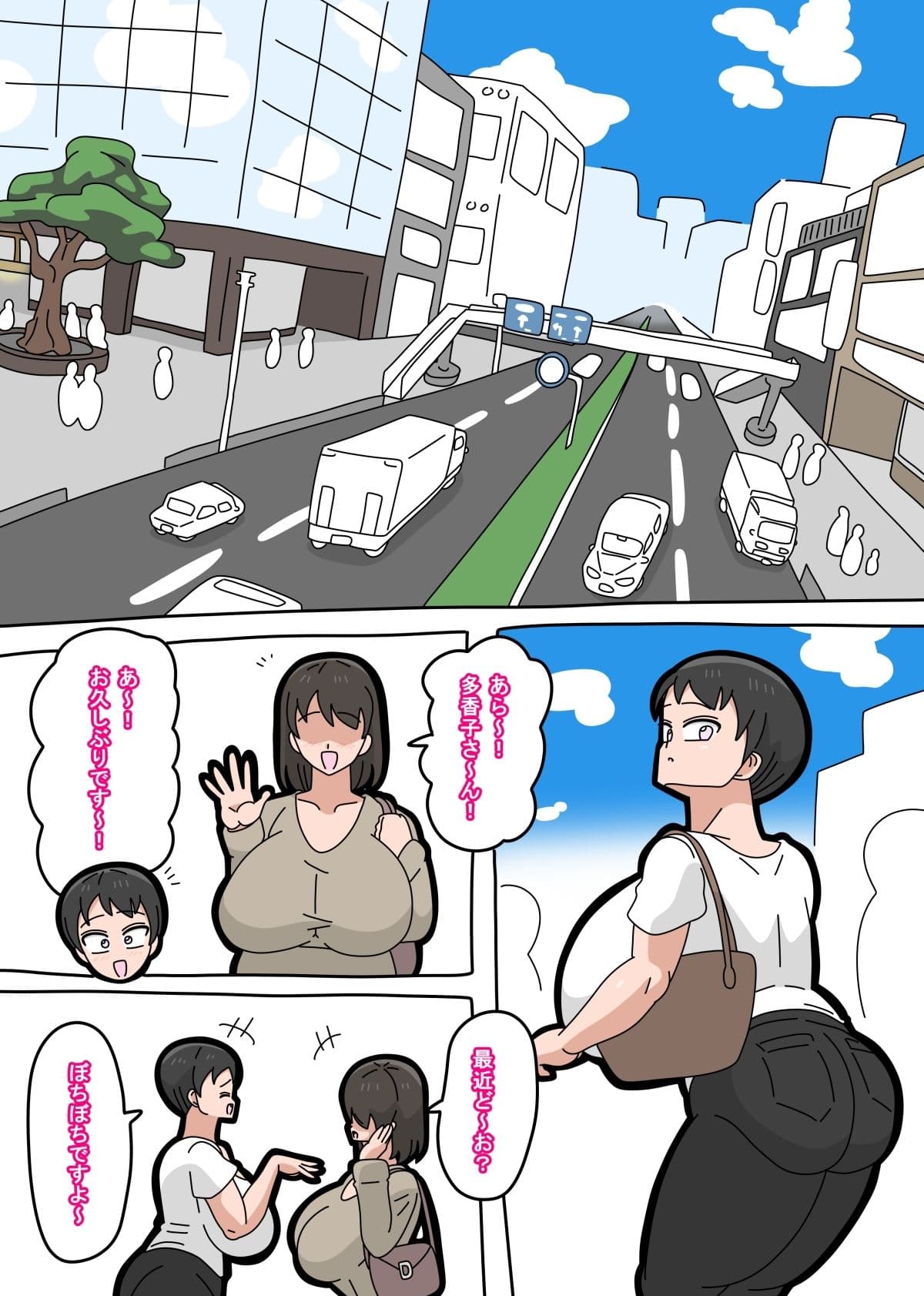 息子と結婚してもいいですか？ 3 サンプル 1