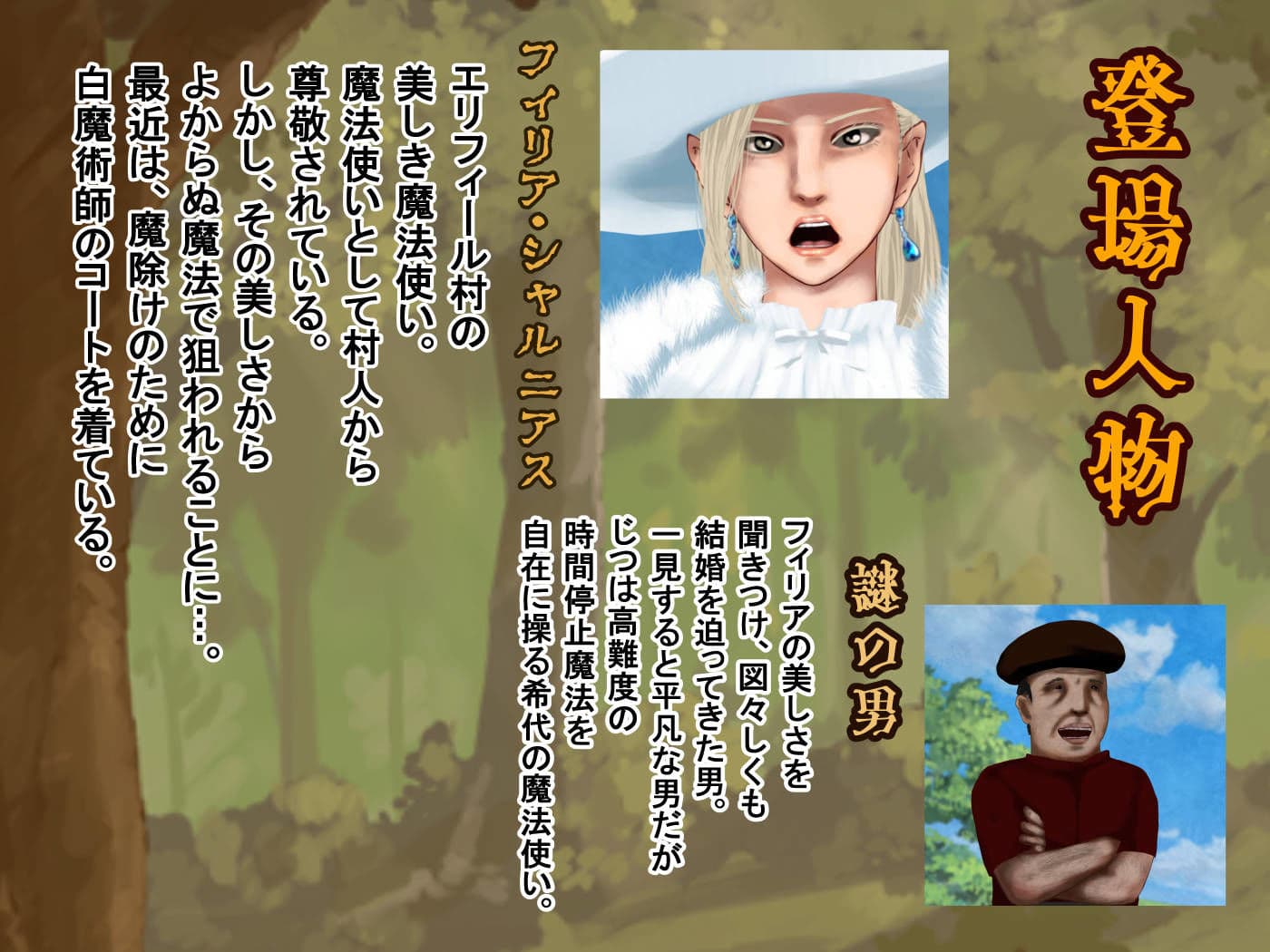 時間停止―巨乳美女を狙う拘束魔法―魔術師フィリア サンプル 7