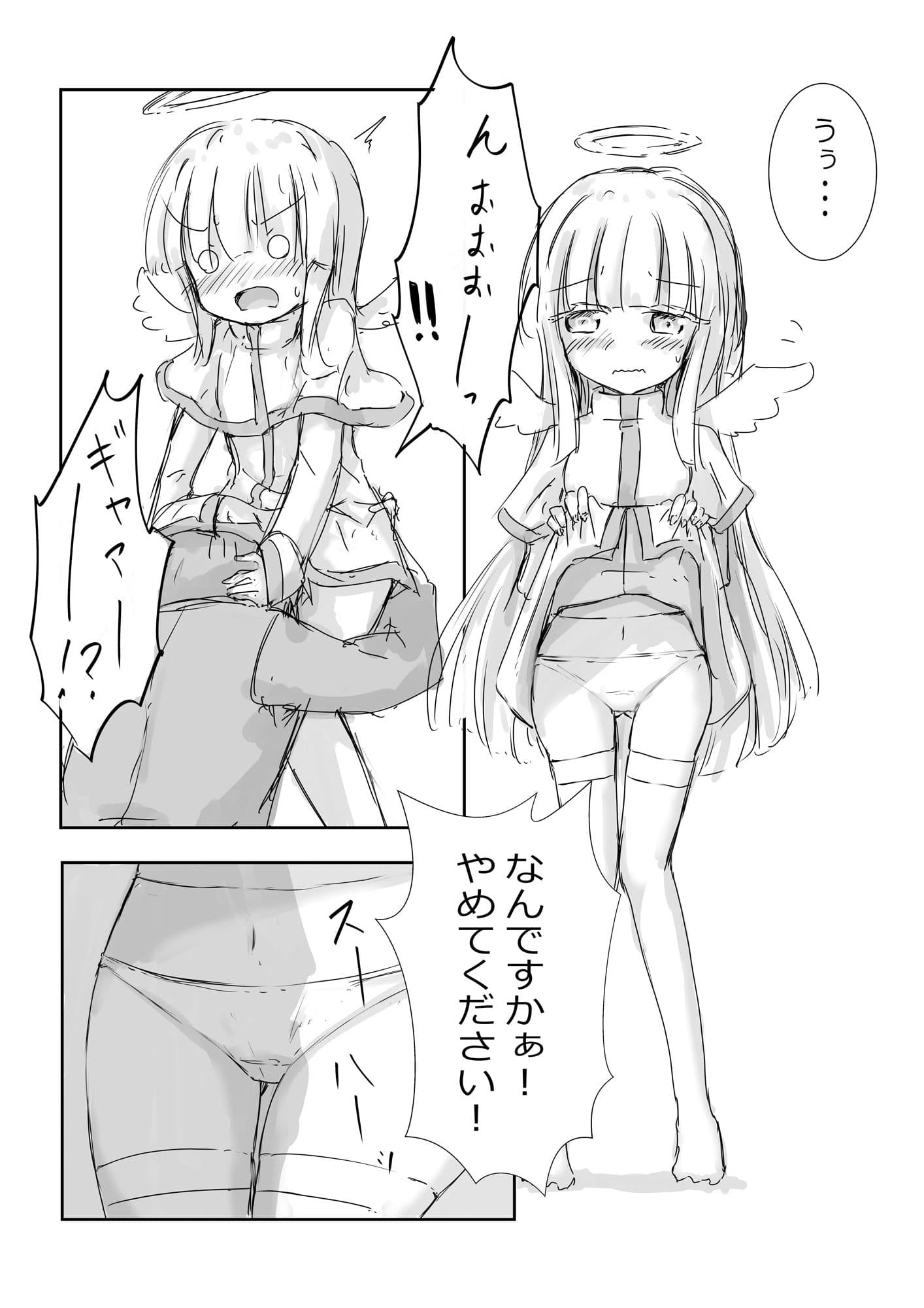 天使こーりん サンプル 5
