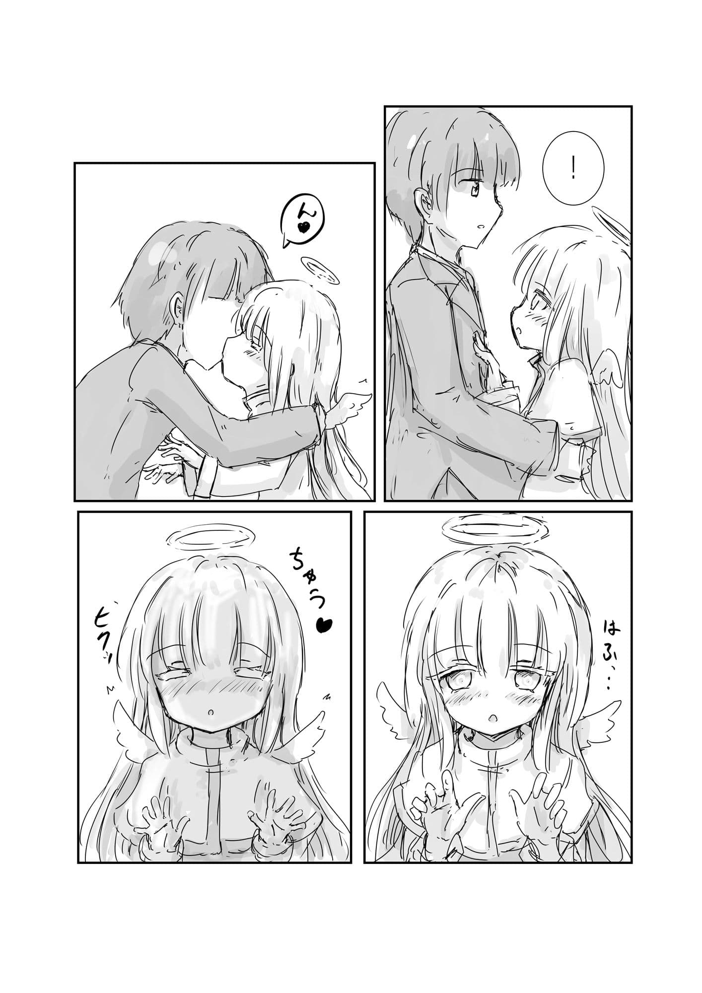 天使こーりん サンプル 6