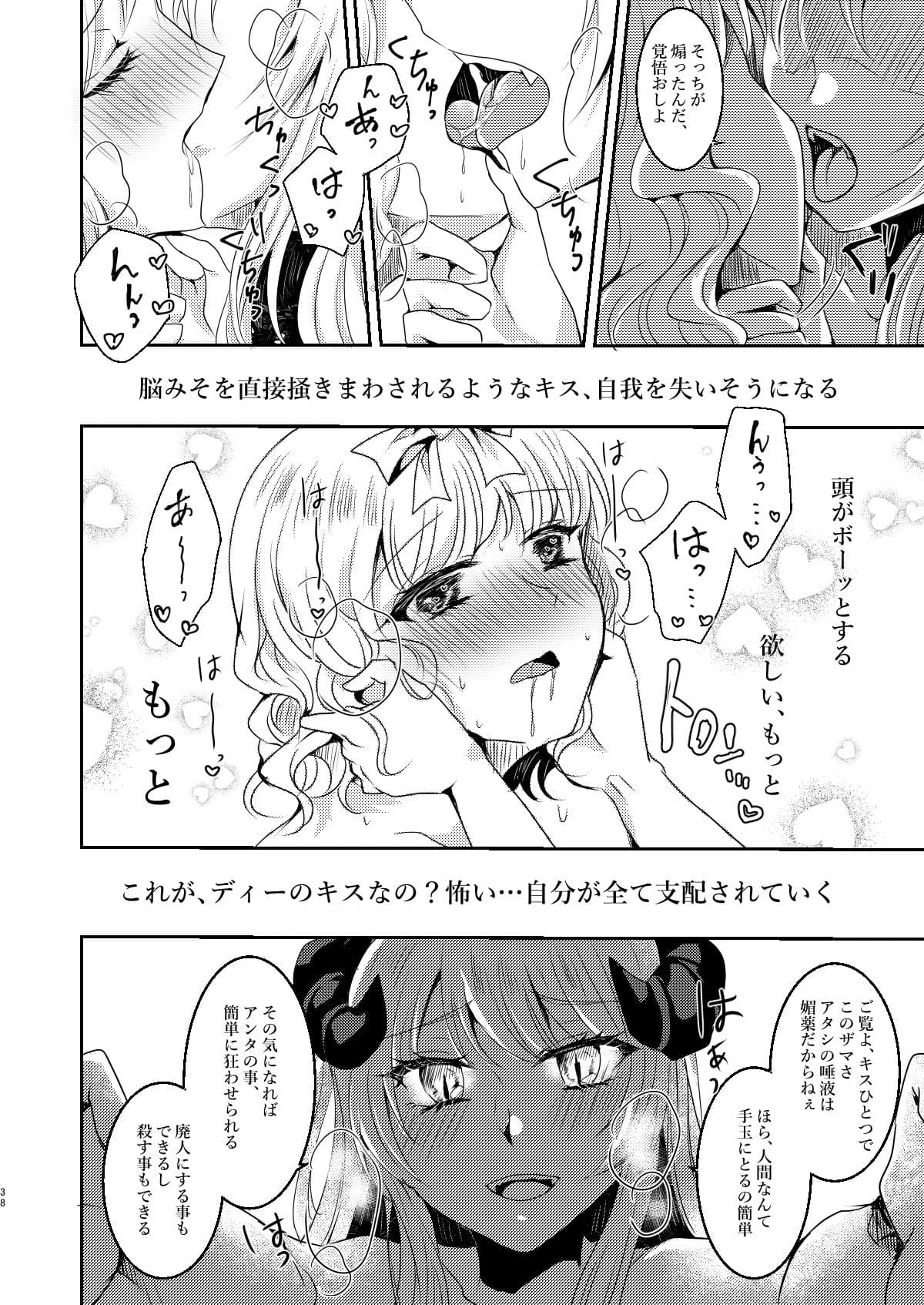 ミセリコルデ サンプル 7