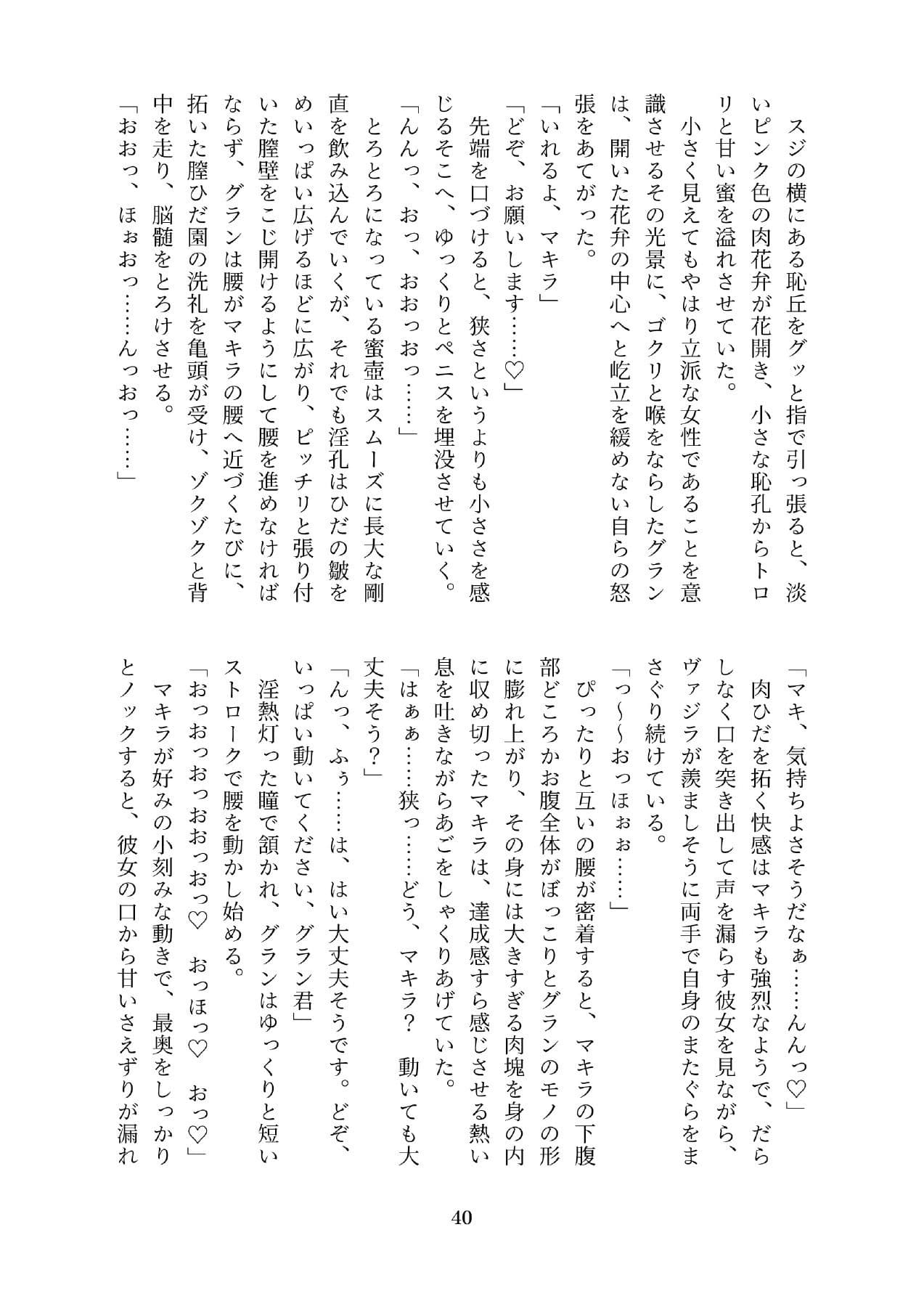 十二ちん将会議 サンプル 4