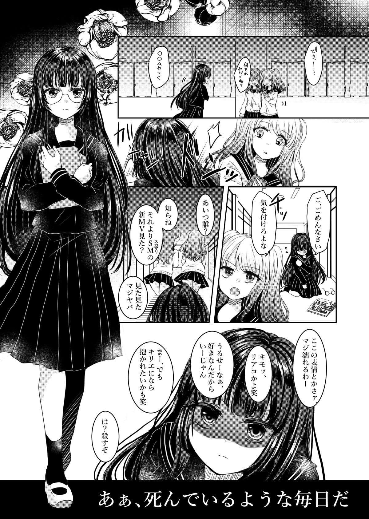 SとM サンプル 1