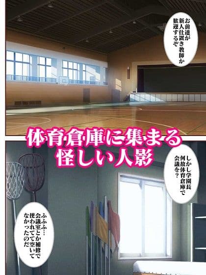 参上！！まぼろしのお嬢様♪強敵出現？へんちんポ〇イダーク サンプル 2