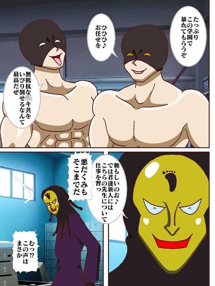 参上！！まぼろしのお嬢様♪強敵出現？へんちんポ〇イダーク サンプル 3