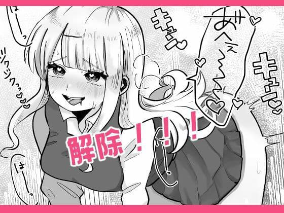 時間よ止まれ！シリーズ総集編3 サンプル 4
