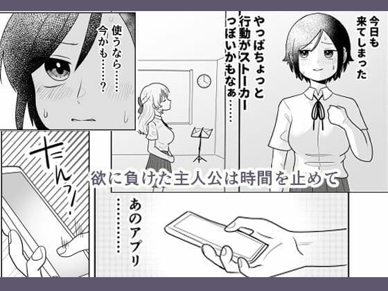 時間よ止まれ！シリーズ総集編3 サンプル 9